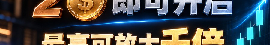 Turbo Flow；2 [physical coin engraved $] 即可开启；最高可放大千倍；30秒；上桌