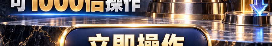 Turbo Flow 平台；2 [physical coin engraved $] 即可；30秒极速交互；可1000倍操作；30秒；立即操作