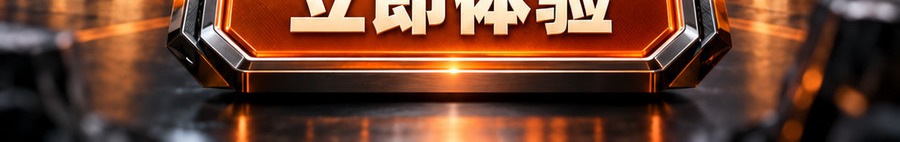 Turbo Flow；2 [coin engraved ₿] 即可上桌；30秒极速交互；可千倍操作；30秒；立即体验